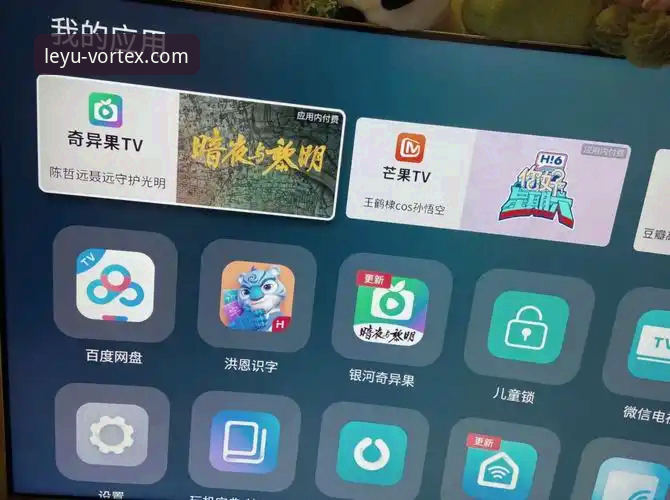 如何三步搞定乐鱼体育安卓最新版安装？实战派详解安装教程与安全验证