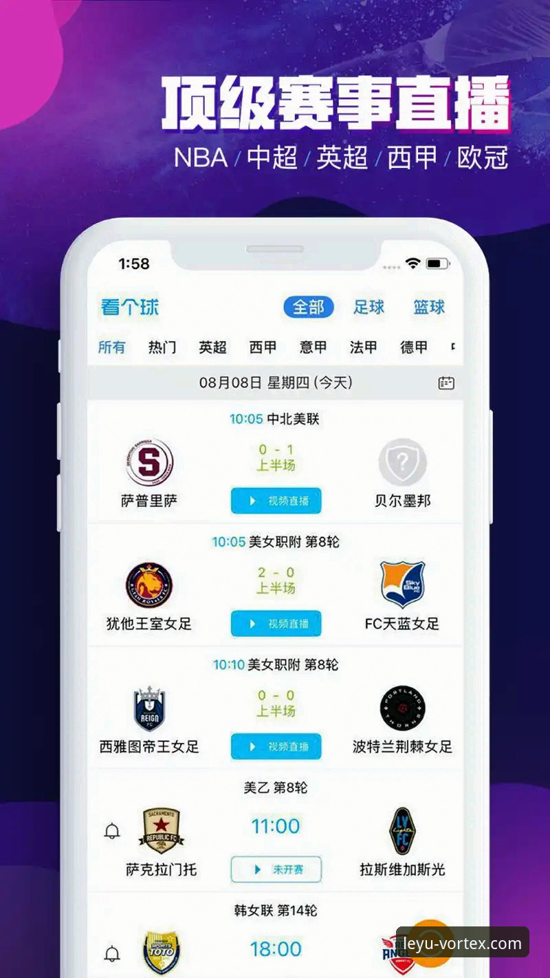 乐鱼体育安卓版 乐鱼体育官网vs普通平台:乐鱼体育安卓版如何改变你的观赛体验